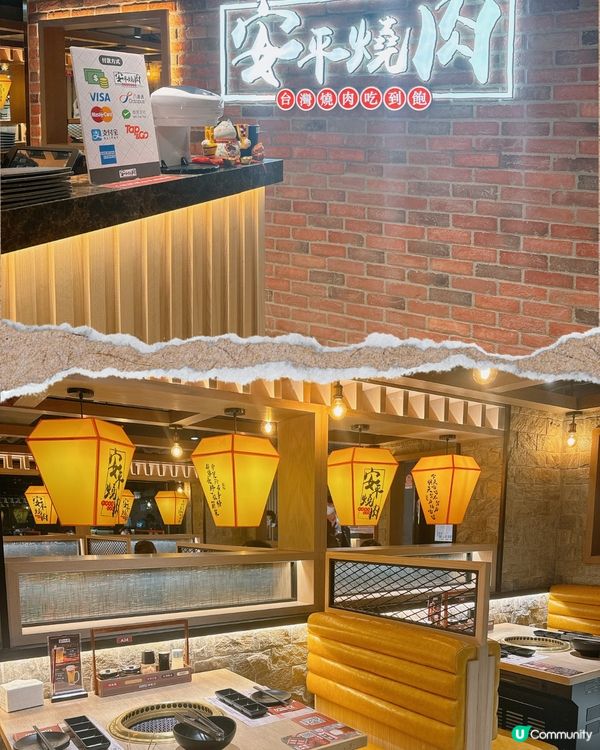 📍荃灣｜晚市𝟏𝟐𝟎分鐘燒肉食到飽🥓🥩🍺