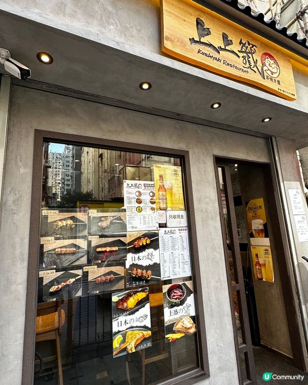 觀塘拿督餐廳重開-北角上上籤