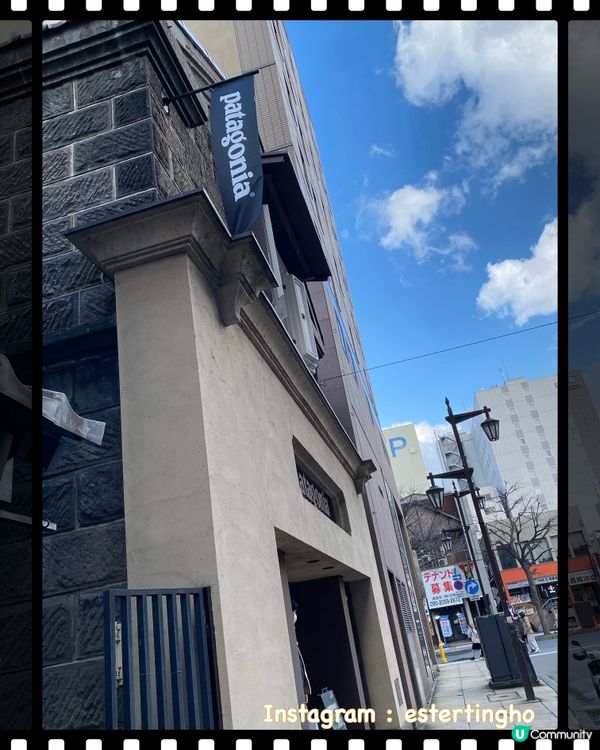 百多年歷史舊倉庫活化而成🛍️Patagonia Outlet 
