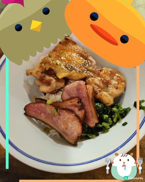 🐔榮式燒雞扒餐廳😋