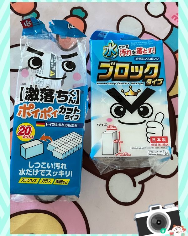 一人一樣你想收既$12禮物