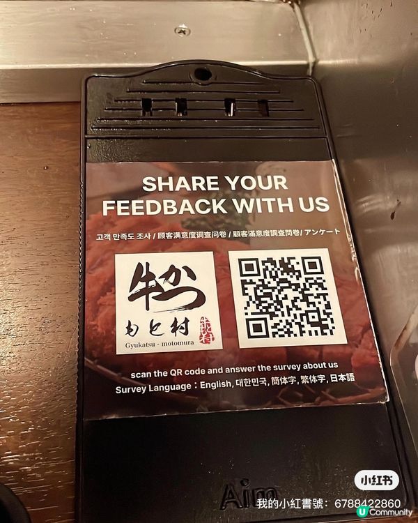 日本超人氣排隊連鎖炸牛排定食專賣店