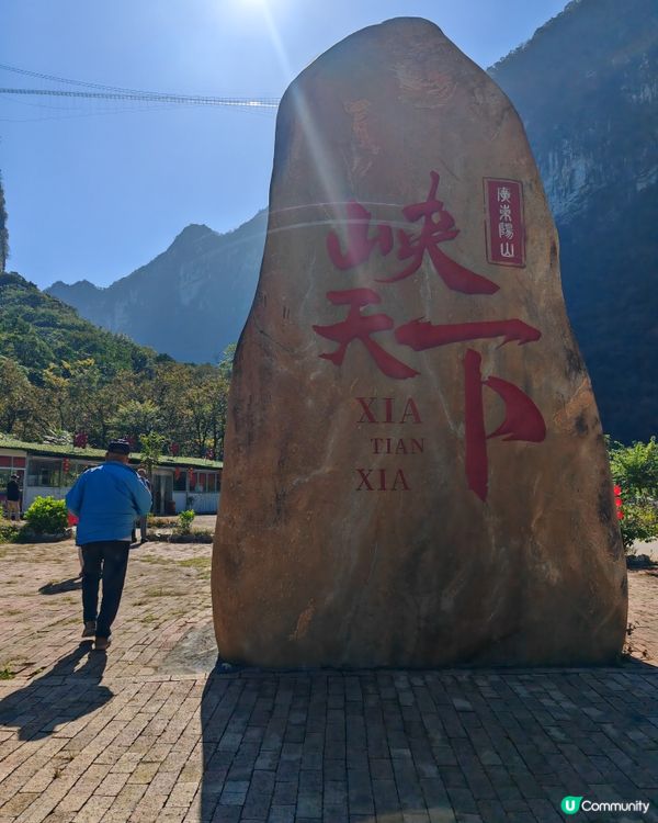 廣東峽天下400公尺懸空玻璃吊橋震憾面世