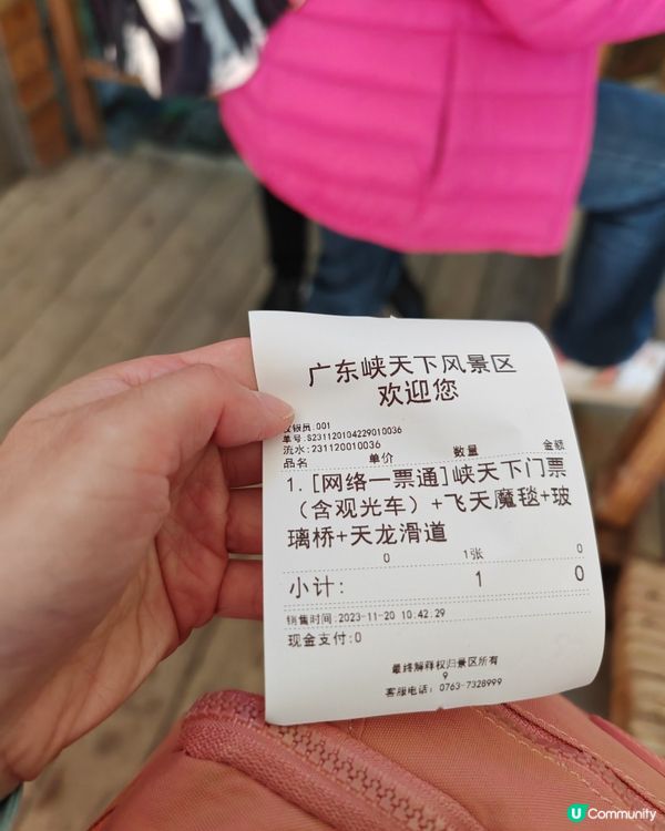 廣東峽天下400公尺懸空玻璃吊橋震憾面世