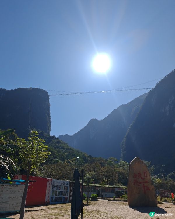 廣東峽天下400公尺懸空玻璃吊橋震憾面世