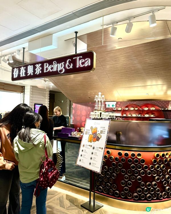 勞斯萊斯用茶級數純茶及純茶Gelato