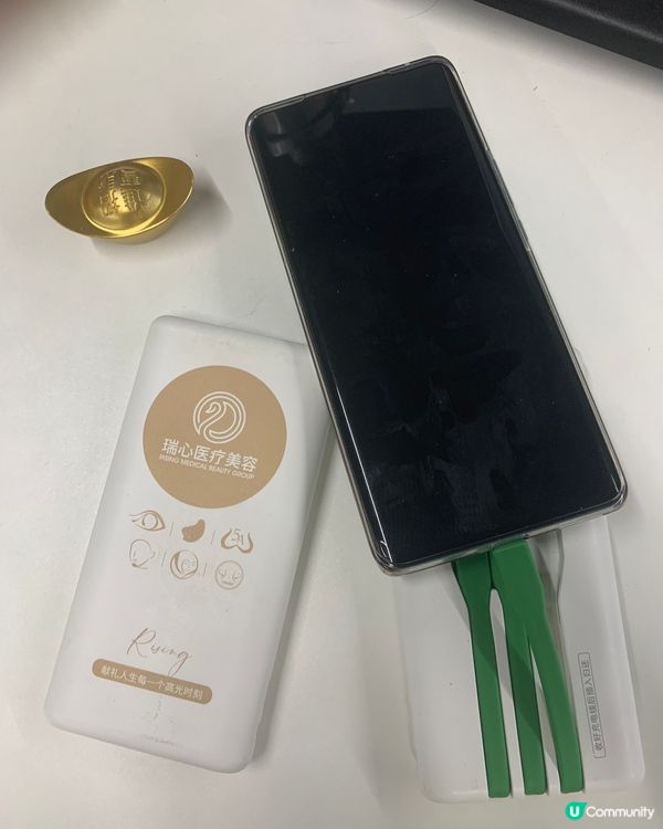 香港共享充電寶