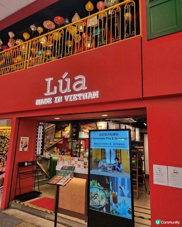 恍如置身越南會安燈籠海🏮