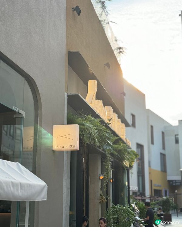 文青好去處🖼️深圳深業上城