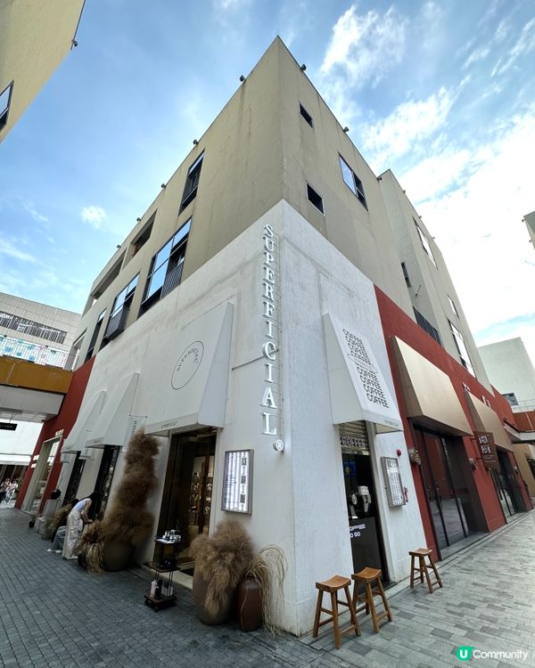 文青好去處🖼️深圳深業上城