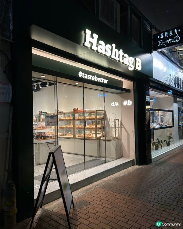 煙韌芋泥麻糬包 一試上癮💜#️⃣