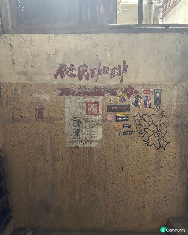 台南咖啡店 視覺 香氣 都獲得治癒