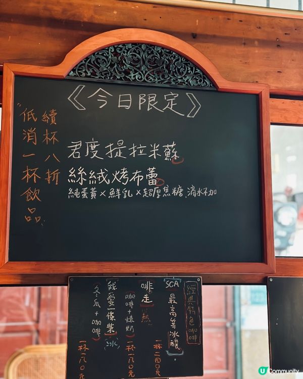 台南咖啡店 視覺 香氣 都獲得治癒