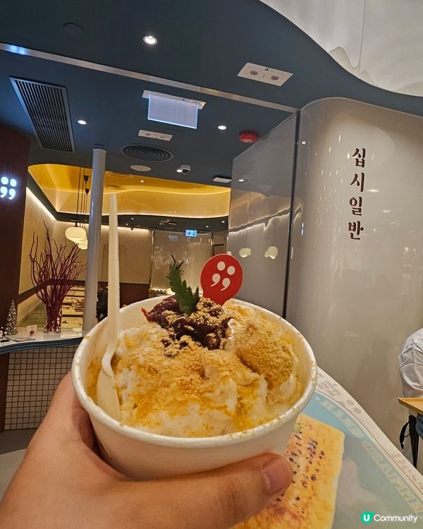 「免費派發」紅豆麻糬波波刨冰!