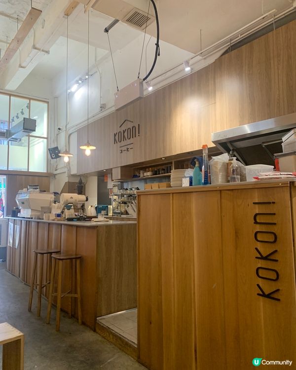 深水埗咖啡店推介! 日式木調抹茶控Cafe!