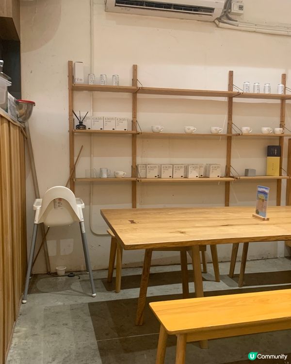 深水埗咖啡店推介! 日式木調抹茶控Cafe!