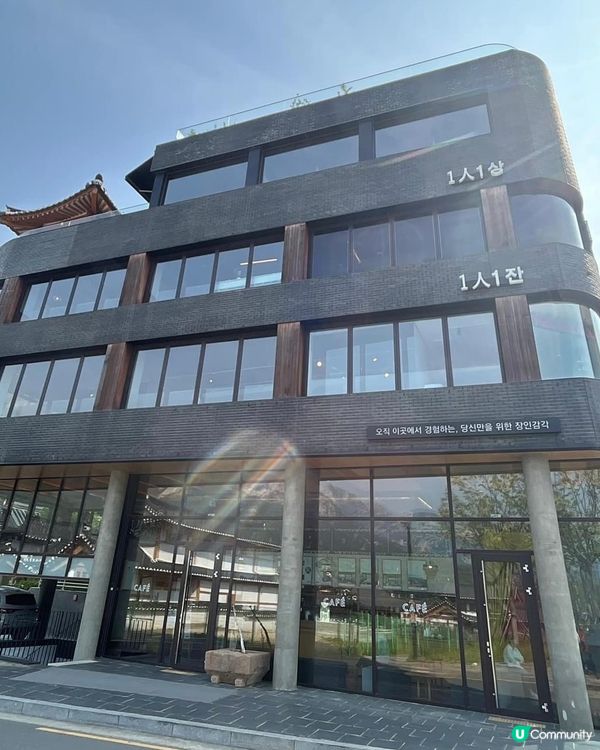 打卡熱點 - 恩平村 「一人一杯」