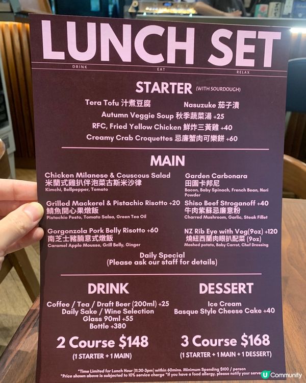 上環高級居酒屋餐廳！高質咖啡，精緻日本菜！