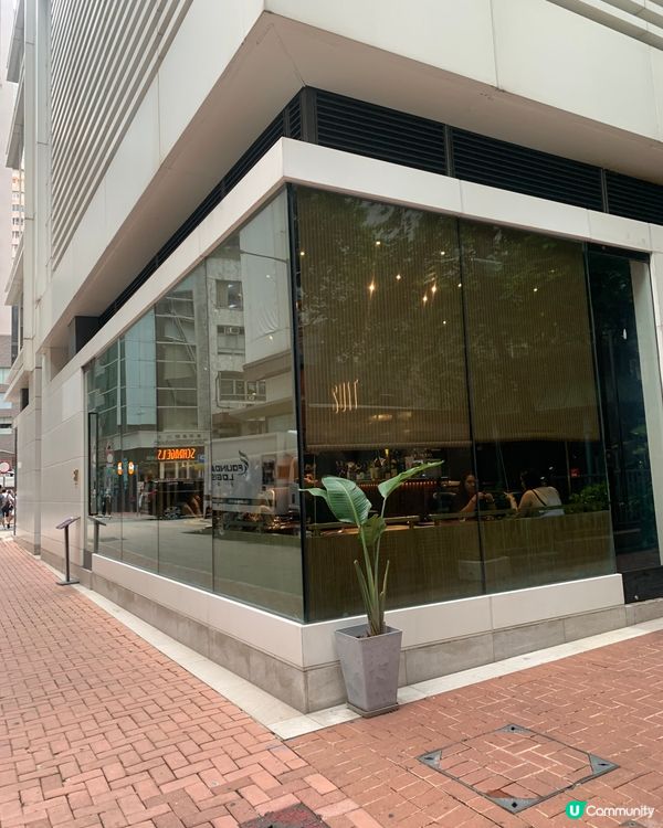 上環高級居酒屋餐廳！高質咖啡，精緻日本菜！