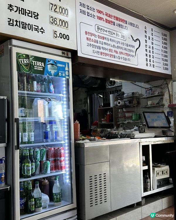 首爾Day 2 - 風川鰻魚+弘大棒球練習場+馬場洞韓牛