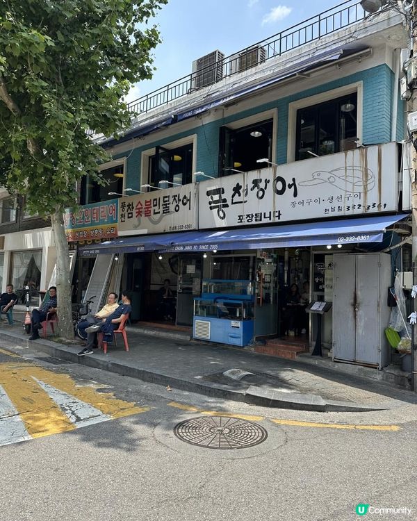 首爾Day 2 - 風川鰻魚+弘大棒球練習場+馬場洞韓牛