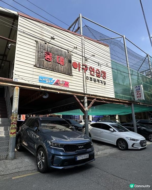 首爾Day 2 - 風川鰻魚+弘大棒球練習場+馬場洞韓牛