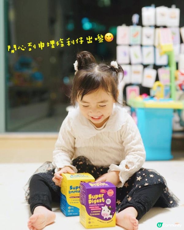 SuperFood Lab for Kids 牛初乳配方｜全天然無添加｜如果限時優惠 ｜專屬優惠碼