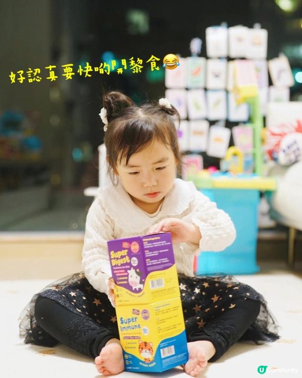 SuperFood Lab for Kids 牛初乳配方｜全天然無添加｜如果限時優惠 ｜專屬優惠碼