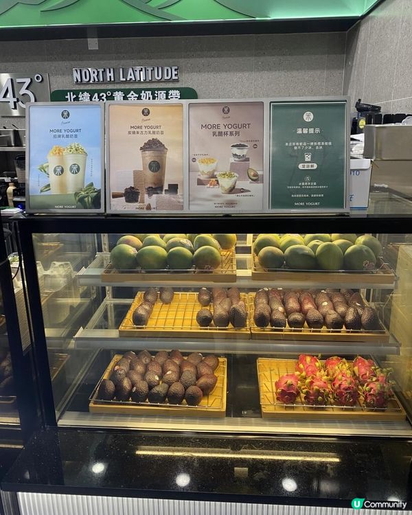 新店🌟牛油果乳酪奶昔天花板