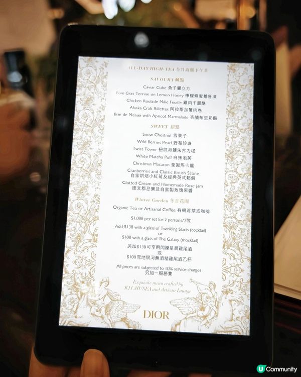 K11 Musea X Dior 超夢幻聖誕樂園