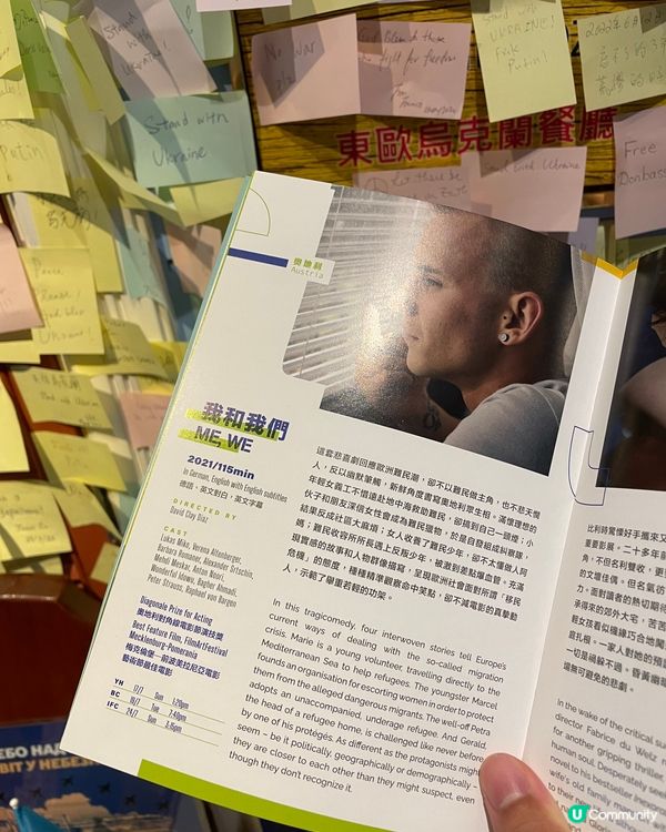 聖誕好去處當然係東歐餐廳