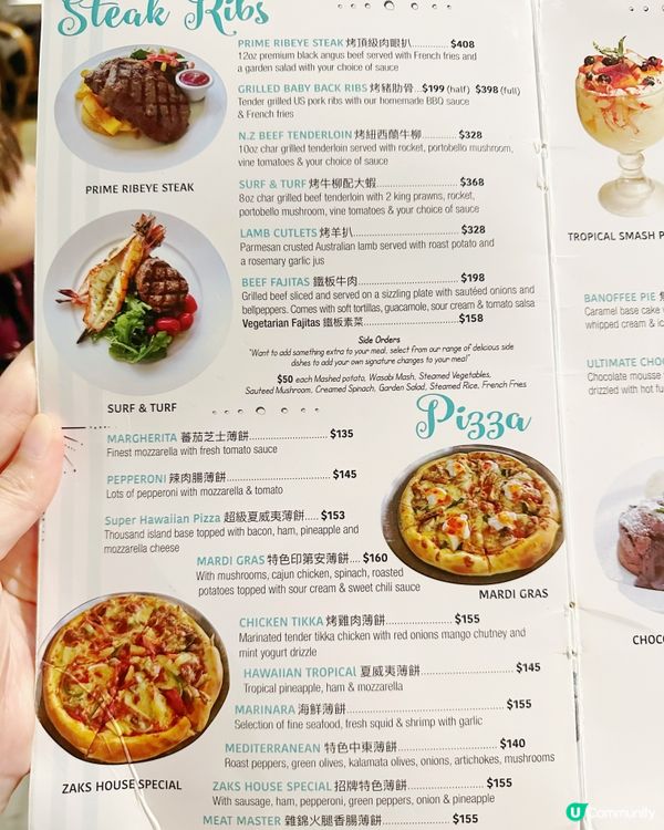 愉景灣海邊飲勁大杯芒果汁