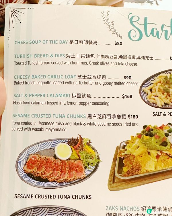 愉景灣海邊飲勁大杯芒果汁