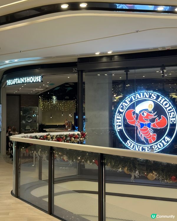 圍方必食海鮮袋🦐