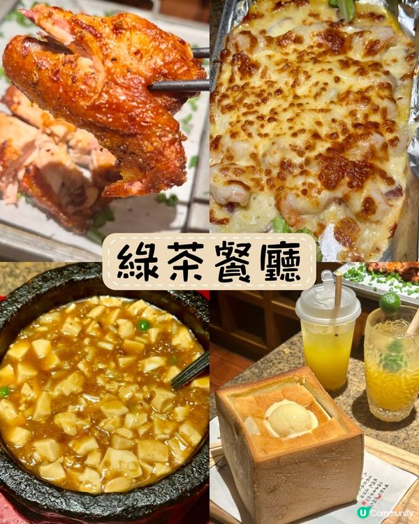 📍深圳福田Citywalk 美食合集(1)🌟