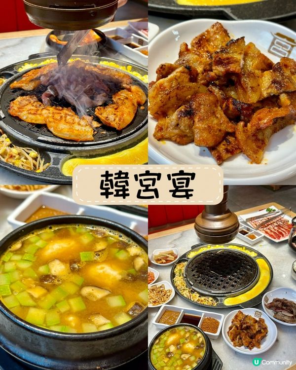 📍深圳福田Citywalk 美食合集(1)🌟