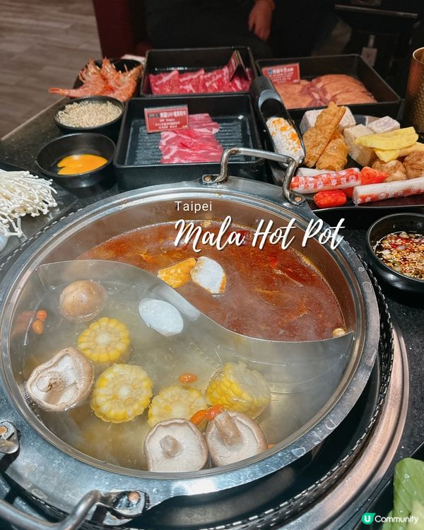 📍台北美食｜台幣𝟔𝟗𝟖 任食 🥘 經典麻辣火鍋吃到飽