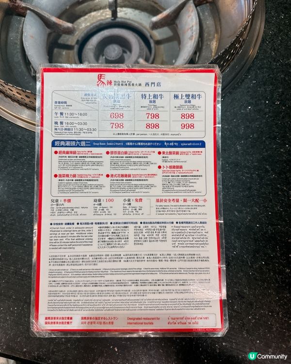 📍台北美食｜台幣𝟔𝟗𝟖 任食 🥘 經典麻辣火鍋吃到飽