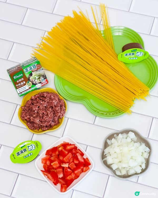 家樂牌濃湯寶 省時輕鬆煮出新菜式