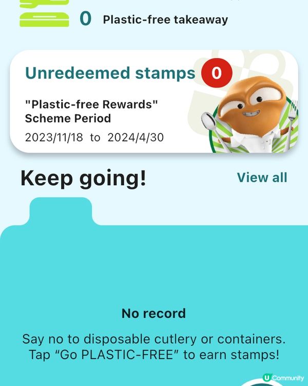 生活上的APP分享