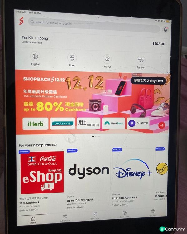 生活上的APP分享