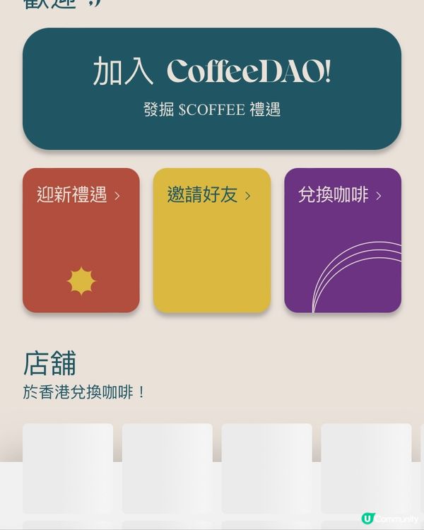 生活上的APP分享