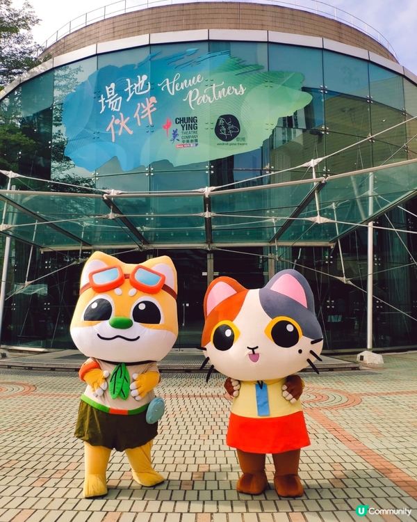 葵青劇院嘉年華2023