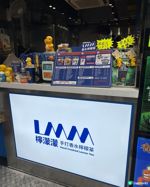 足料黃皮金蛋檸檬茶❤️