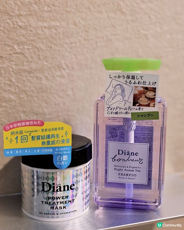 秋冬必備🍁美髮王者Diane Bonheur