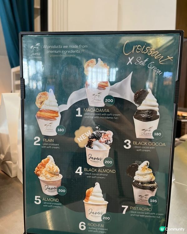 James Boulangerie 牛角包雪糕🥐🍦