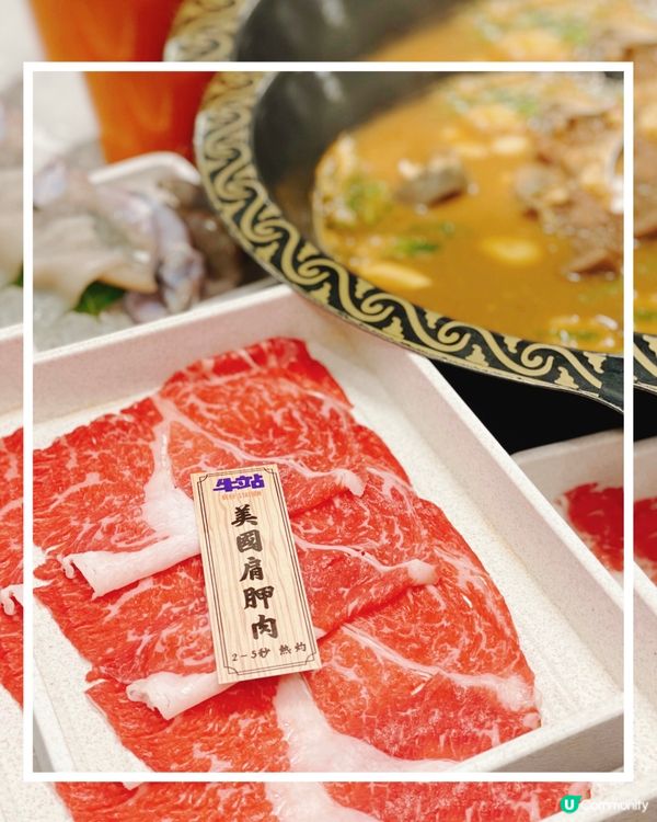 再訪暢享台式火鍋放題‼️🐮