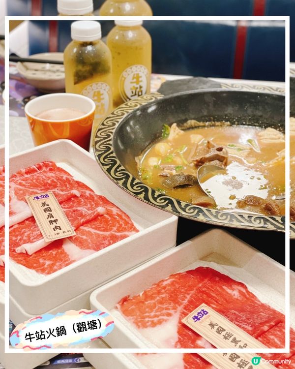 再訪暢享台式火鍋放題‼️🐮