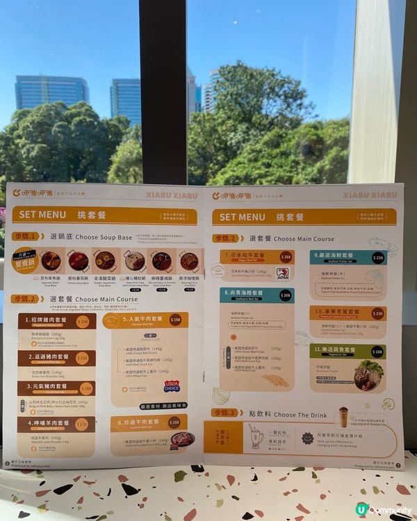 尖沙咀新開一人一鍋台式火鍋🍲