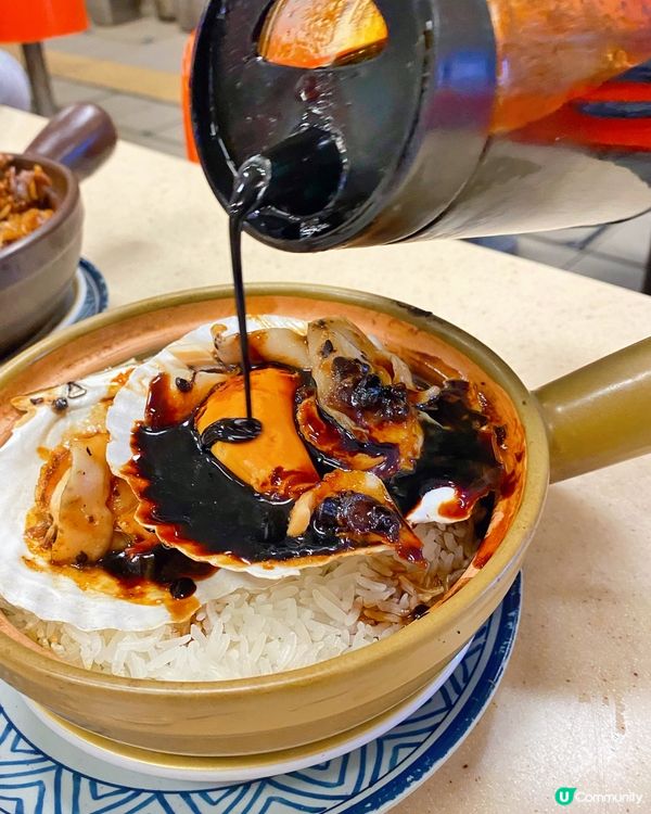 暖粒粒超惹味蒜香牛頸脊煲仔飯